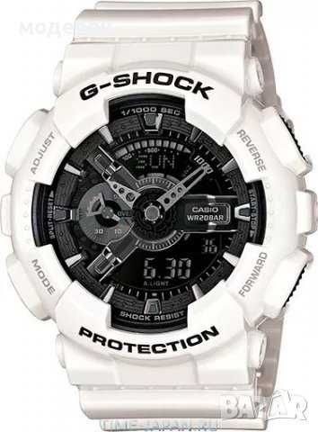 Casio G-Shock / Различни модели