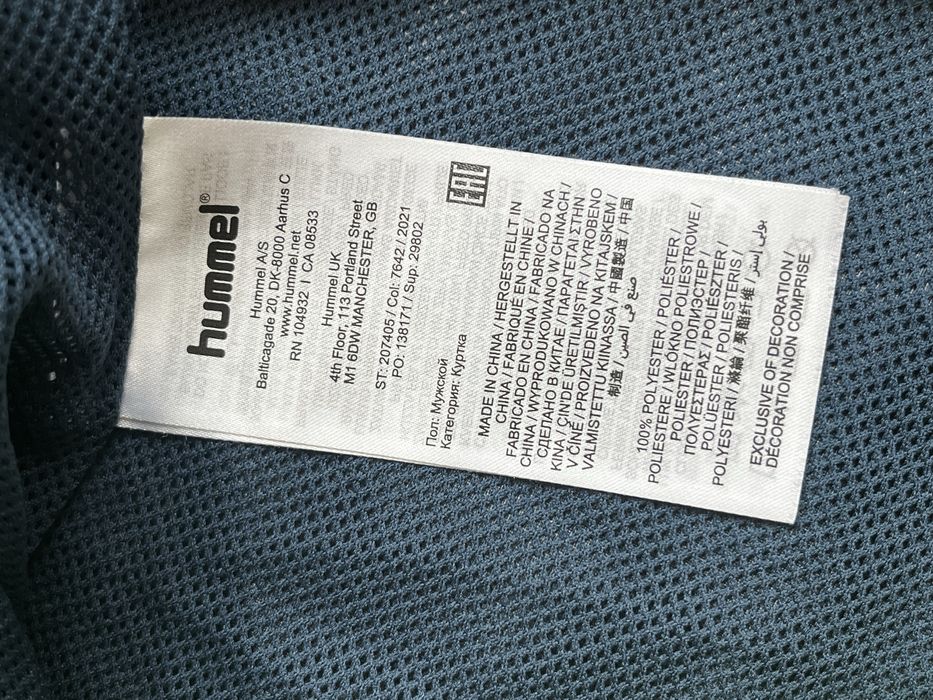 HUMMEL - Danmark - Тренировъчно яке  на Дания размер Л