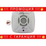 Ултразвуков уред против гризачи и хлебарки – Мouse repellent