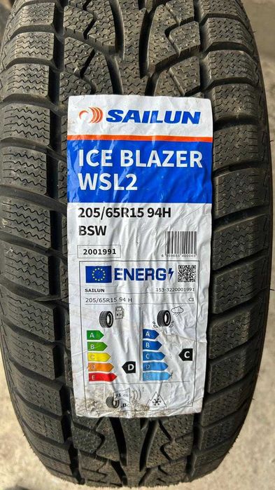 Продам Или обмен Зимние шины липучка НОВЫЕ