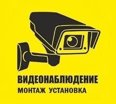 Установка камеры Ташкент,вызвать мастера по установки видеонаблюдения