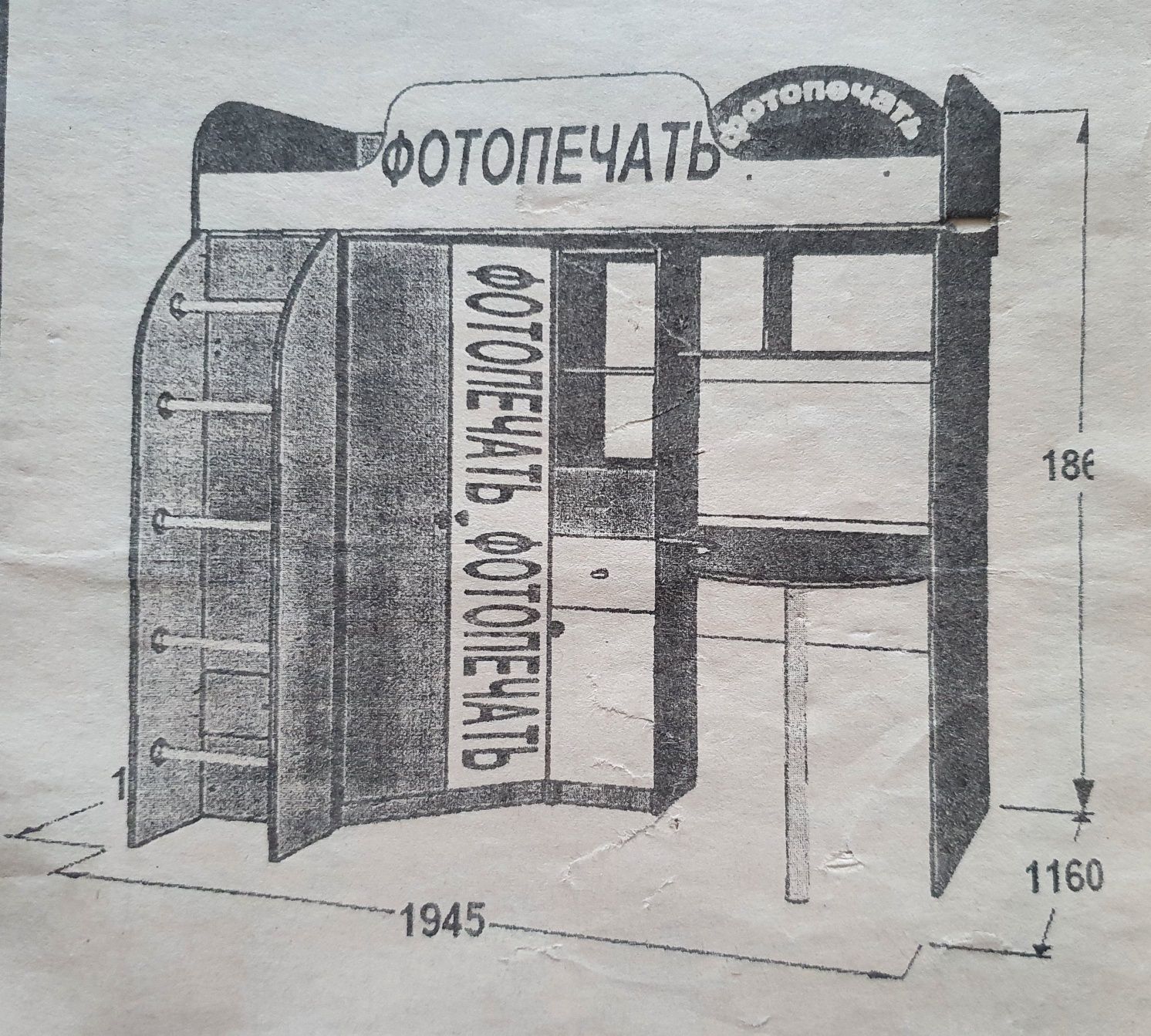 Мебель в детскую 3 в 1