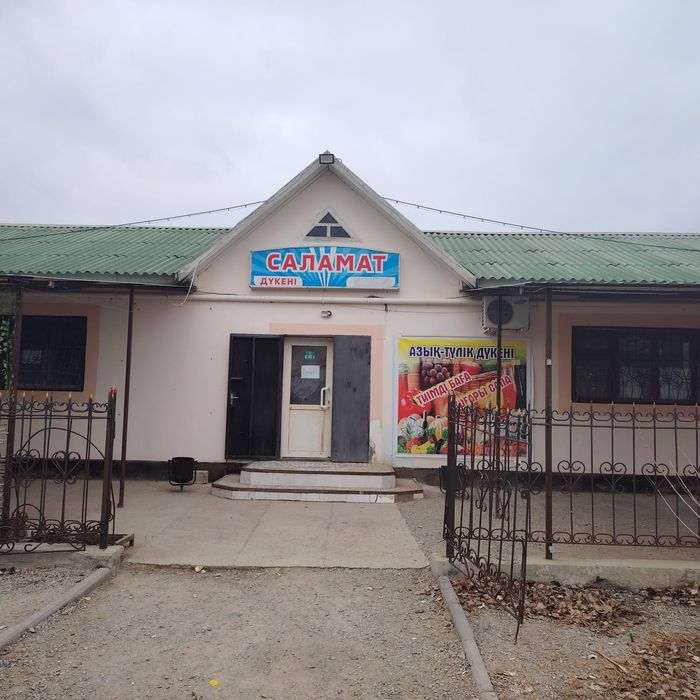 Магазин сдаётся аренда