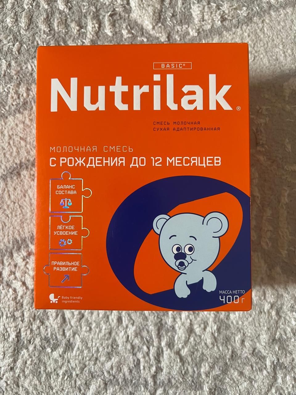 Nutrilak 400 гр балалар сүті