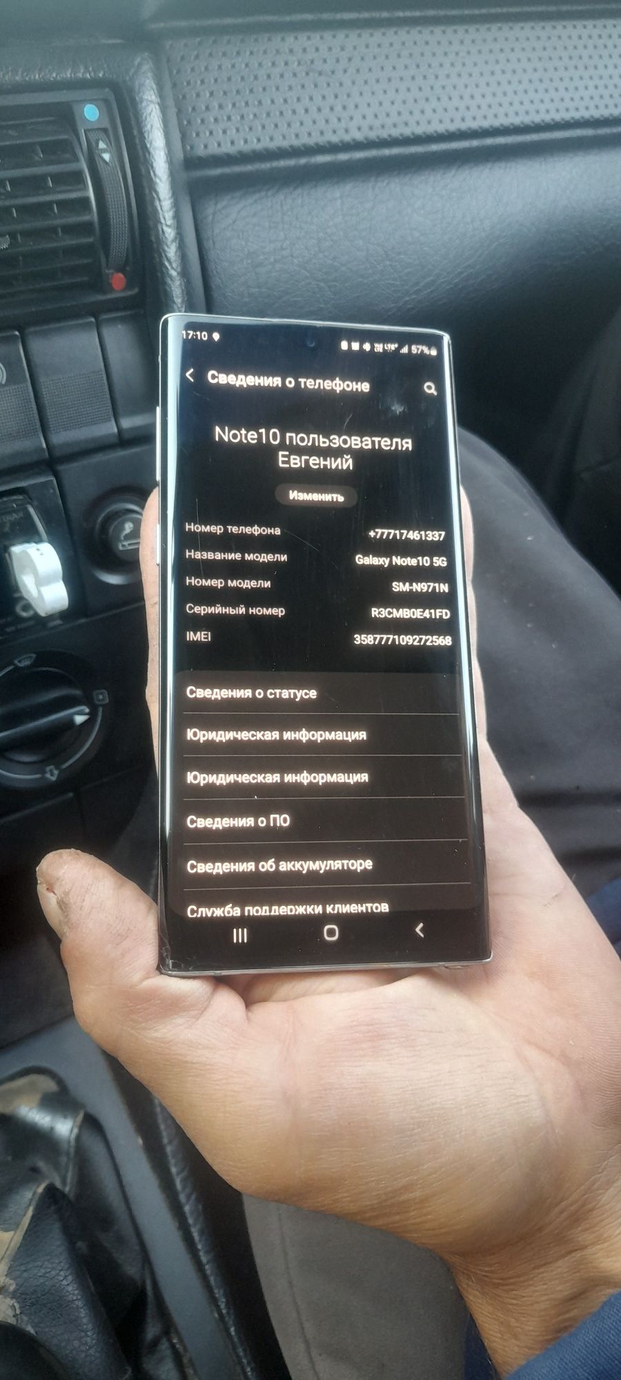 Продам телефон Самсунг Галакси Note 10  5G