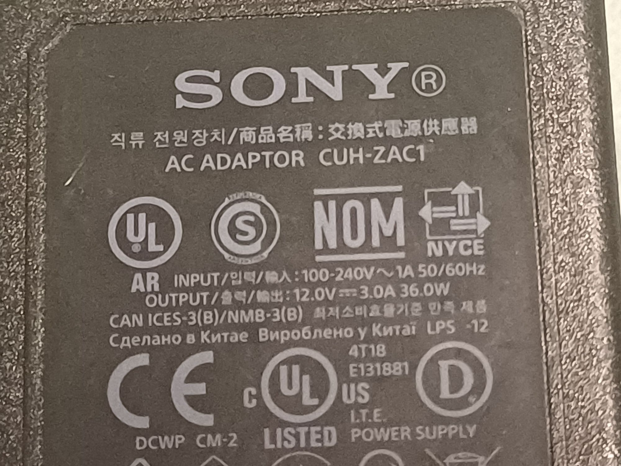 Incarcator SONY PS4  VR2 & VR Virtual Reality Processor Unit 12v  CUH-