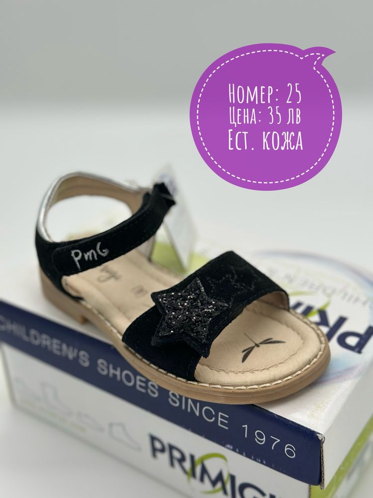 Geox, Pepe jeans, Primigi, Gioseppo, Kickers,Bullboxer детски сандали