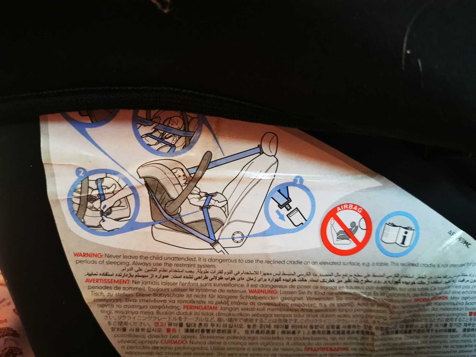 Бебешко детско столче за кола