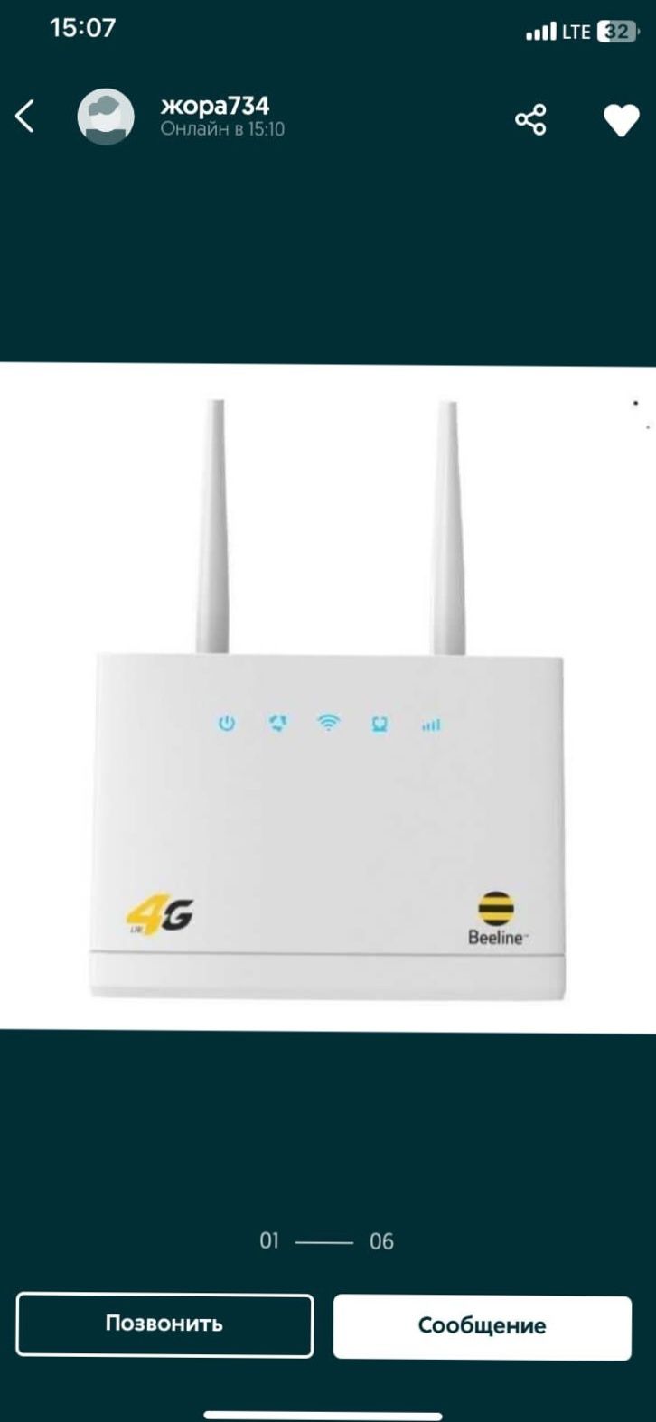 Алтел билайн актив теле2 izi 4G+ wifi роутер модем