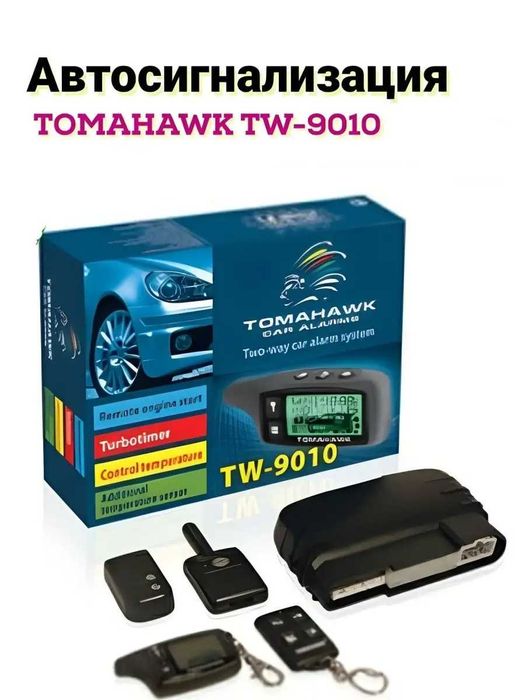 ‼️ Сигнализация с автозапуском ‼️ Tomahawk TW-9010 Автозавод Томагавка