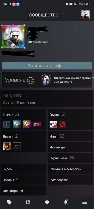 Продам акк Steam