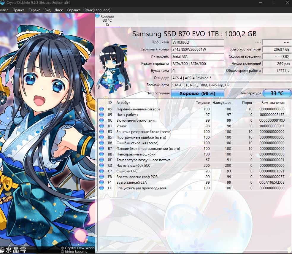 Продам ПК [i3-9100f/16GB/GTX1660SUPER]