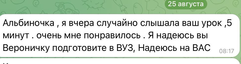 Репетитор по физике (7,8 классы)