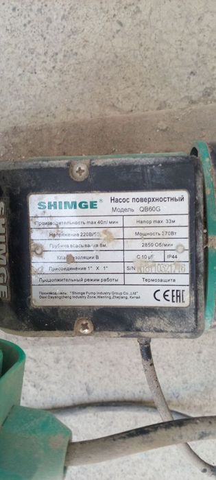 ПРОДАМ коляска,пресс контрол,газ балон 25лт