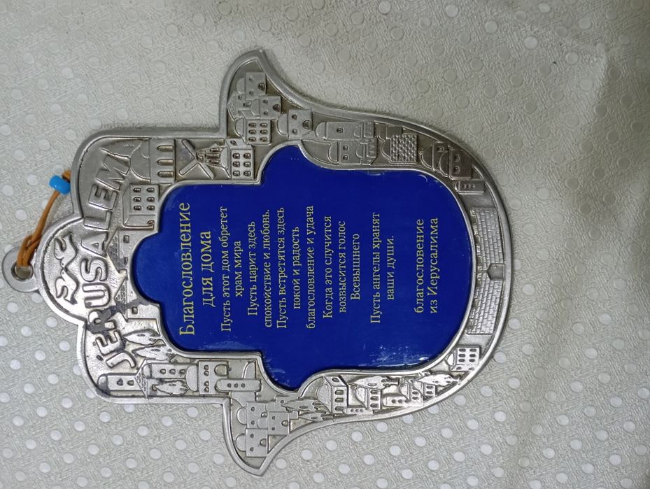 Коллекция антикваров