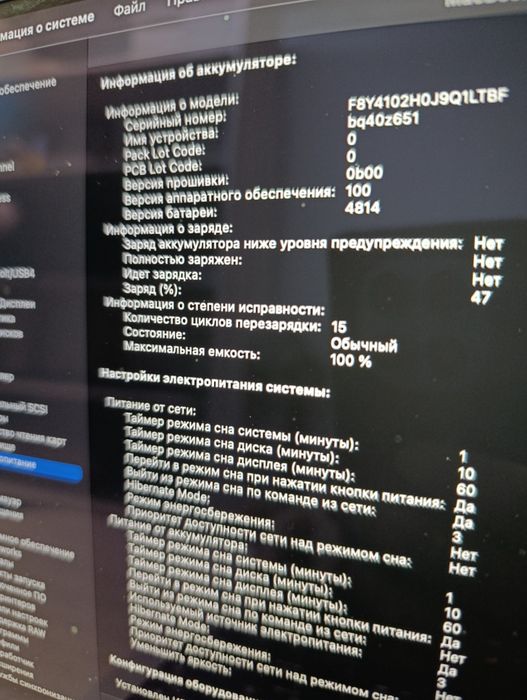 Macbook Pro M3 ЕАС идеальное состояние!