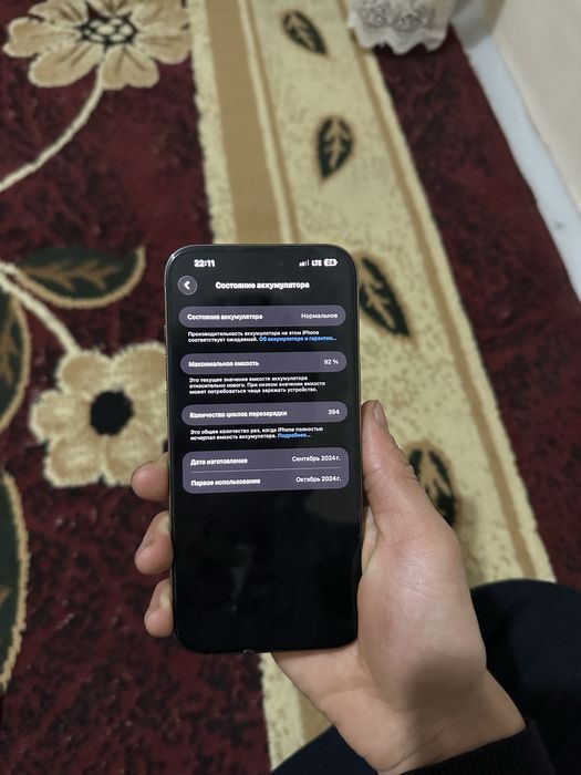 Iphone 16 pro max ideal sastayana