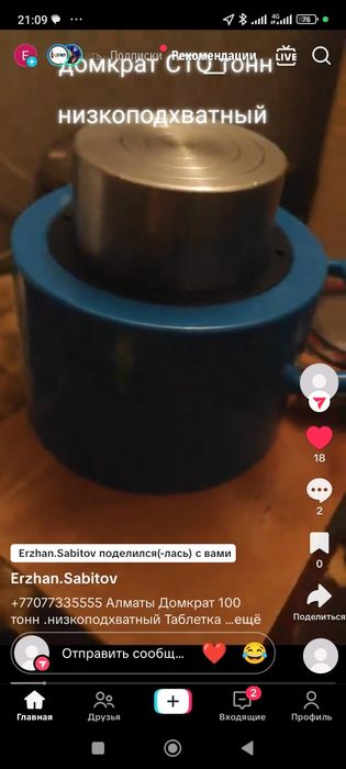 Домкраты Аренда Промышленные гидравлические такелажные Подъем грузов