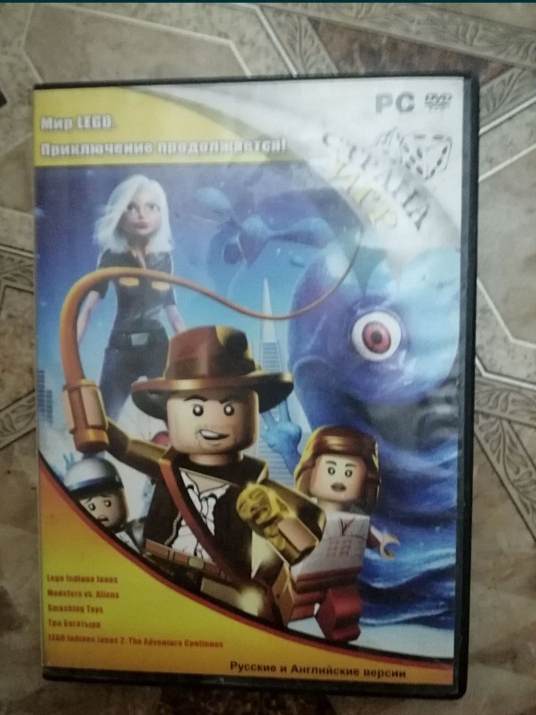 Компьютерная игра ЛЕГО