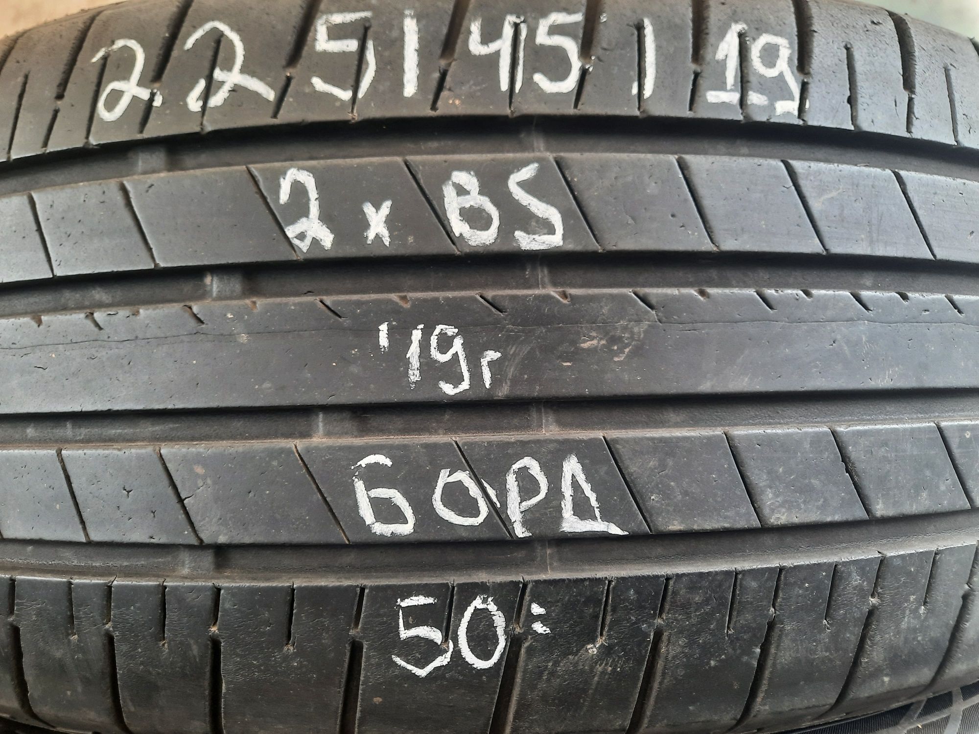 225/45/19  Летни Гуми с борд