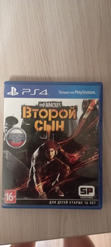 Игры на Playstation 4