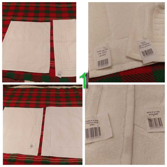 Хавлиени кърпи бели и цветни