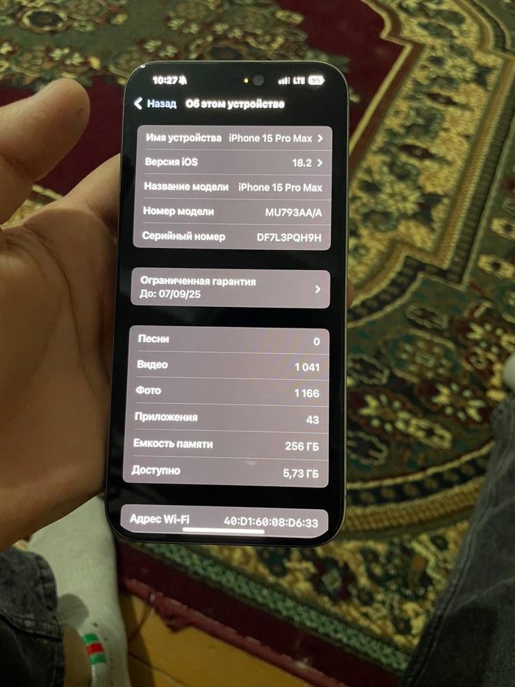 Iphone 15 pro max