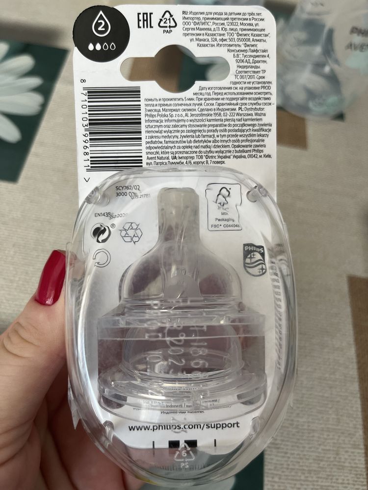 Biberoane Philips avent