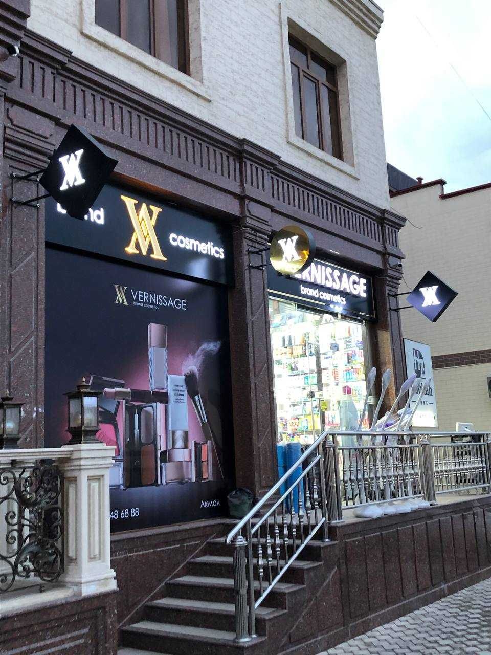 Наружная реклама / Tashqi reklama / Объемные буквы / Вывеск