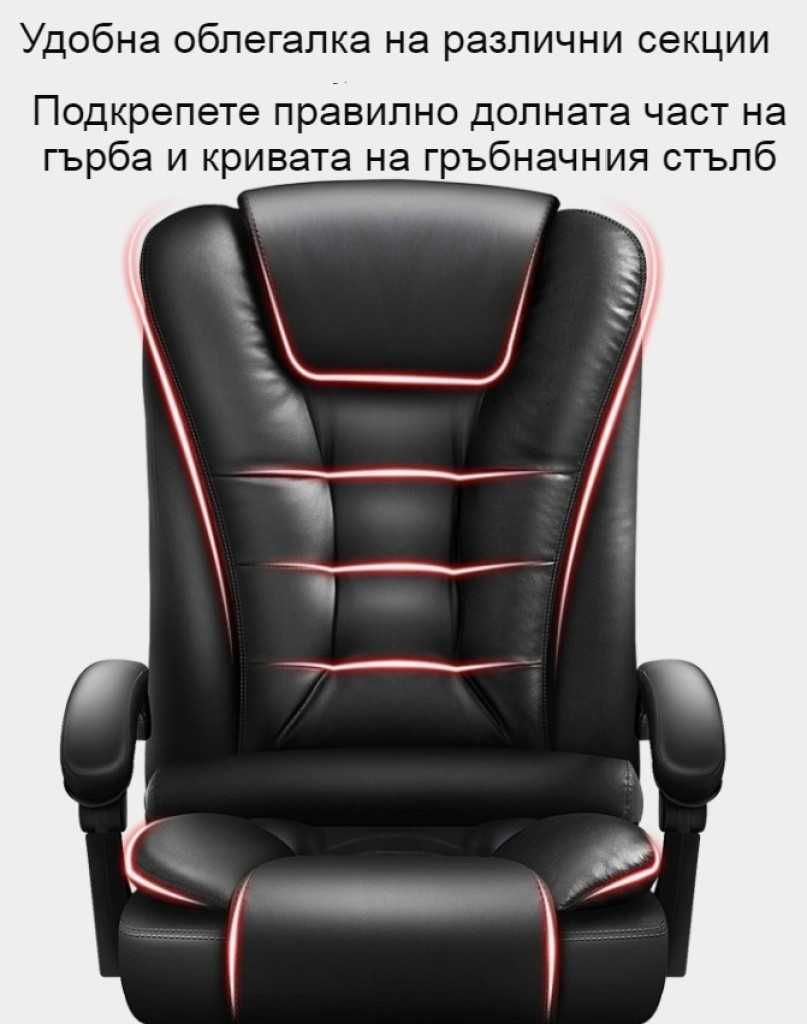 Масажен въртящ се офис стол с подложка за краката OFFICE  MASSAGE