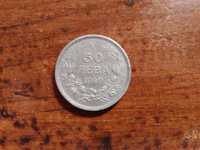 Монета 50 лева от 1940 година