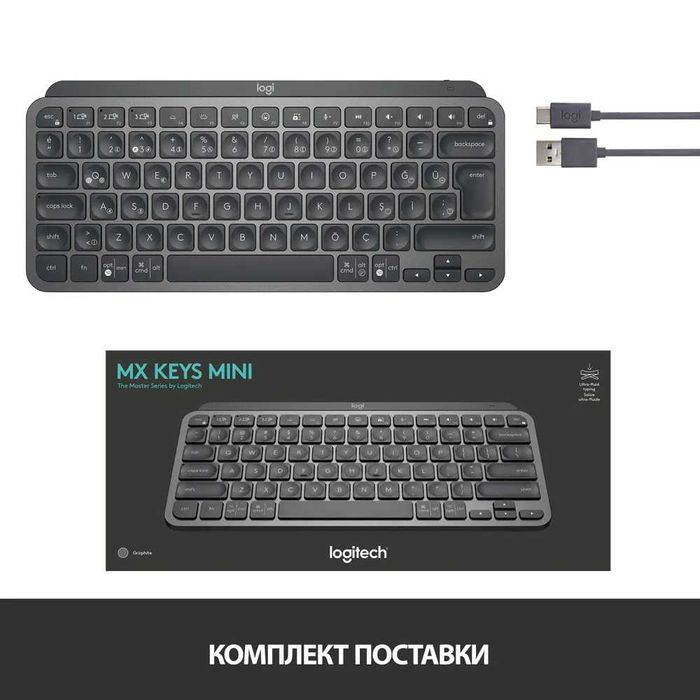 Logitech MX Keys Mini — Беспроводная Клавиатура. Есть доставка
