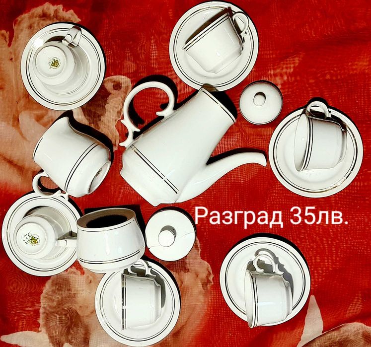 Нов БГ сервиз за кафе и други