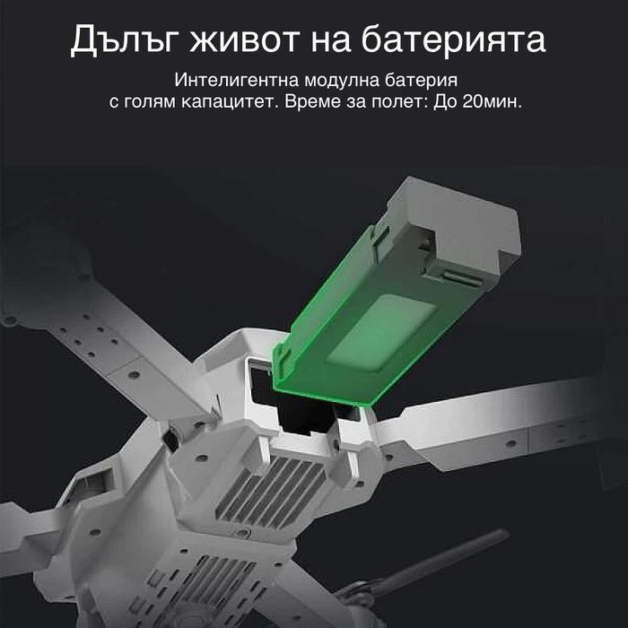 Дрон E99 Pro K3 4K HD 2 камери / Въздушна Фотография