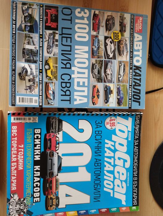 Автокаталози Auto Bild, Dekra