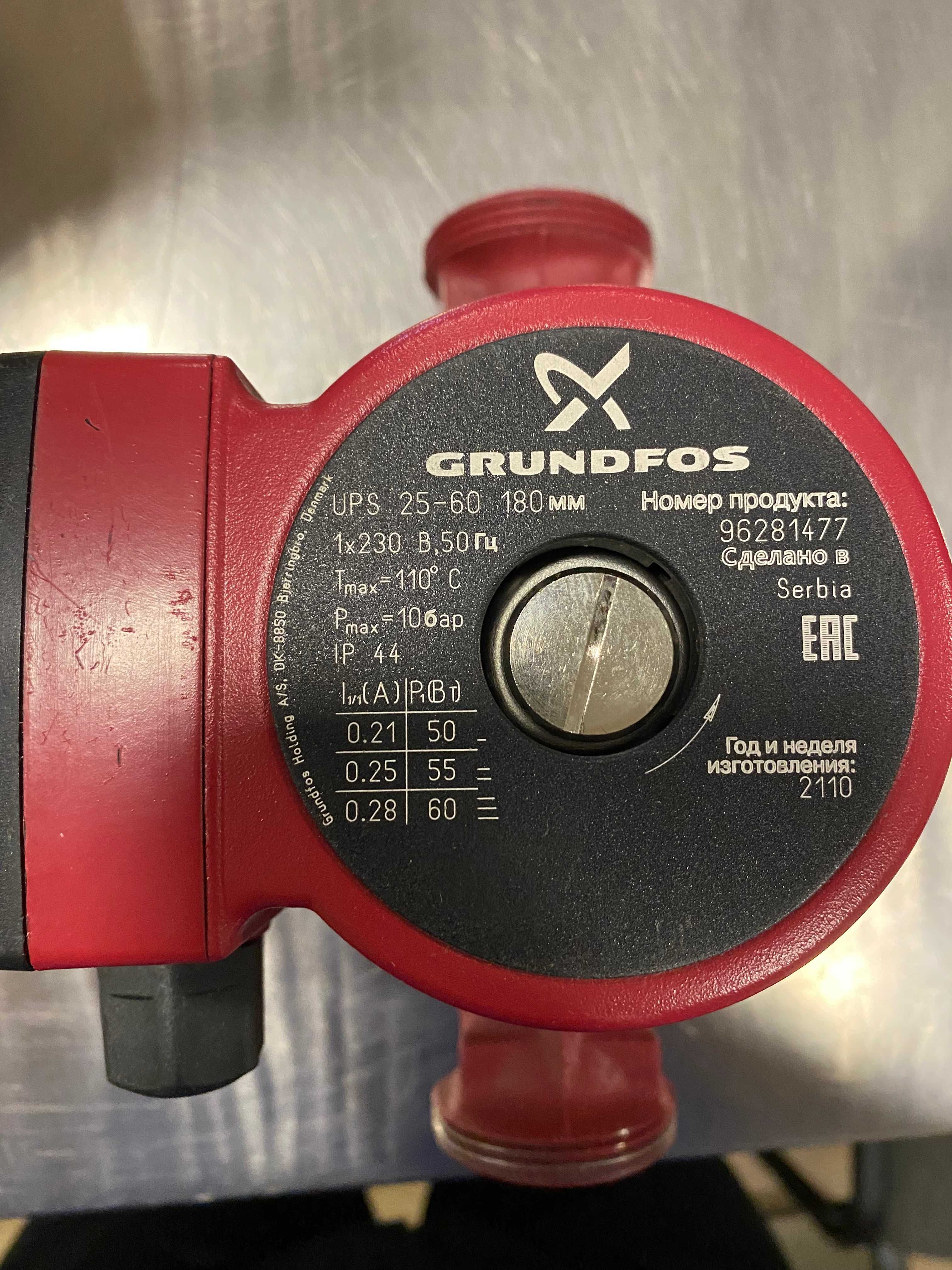 Циркуляционный насос Grundfos UPS 25 - 60