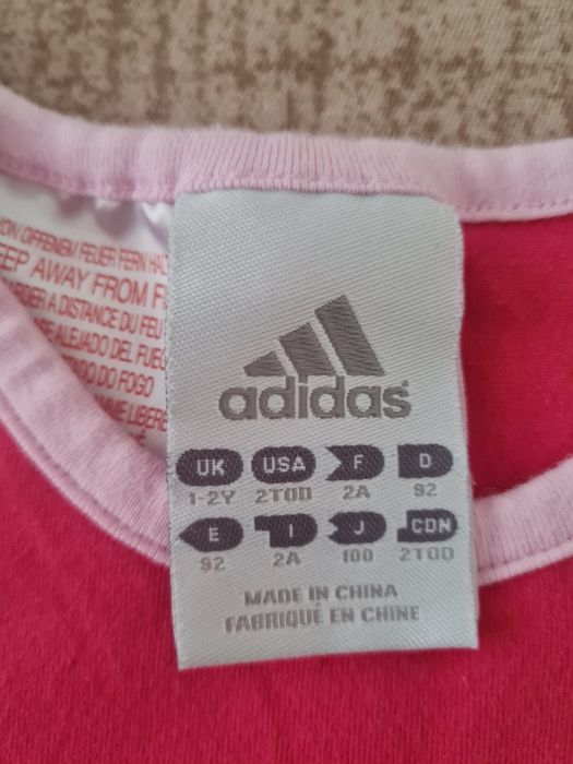 Яке nike и Рокля adidas