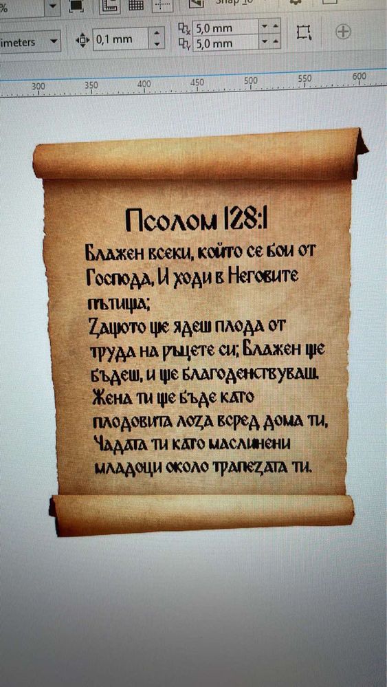 Изработка на дизайни и лога по ваша идея и модел
