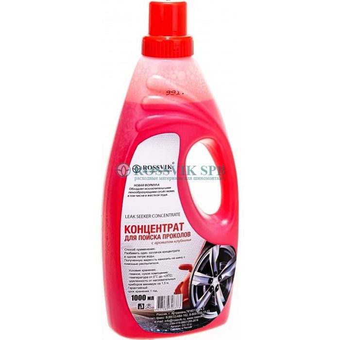 Концетрат для поиска проколов 1л -0.5л