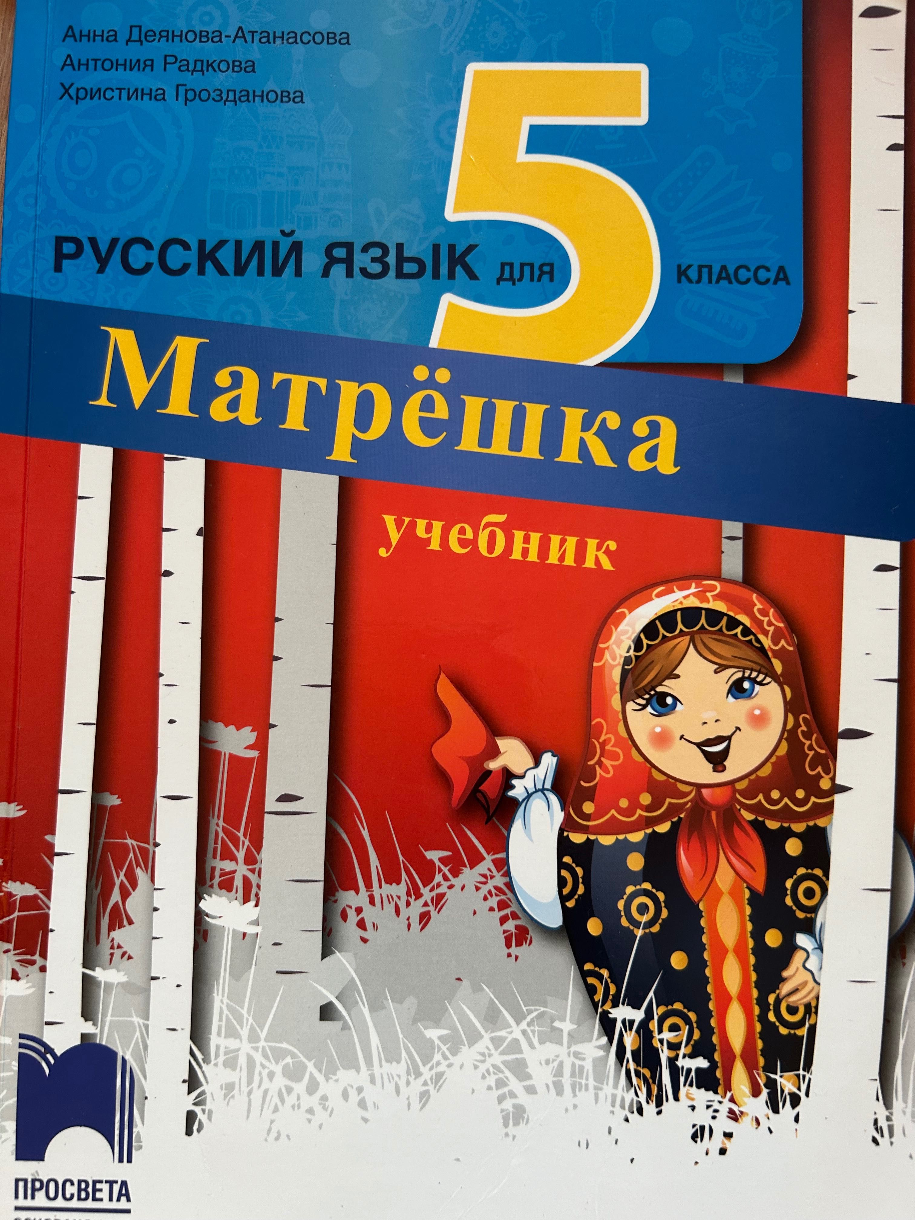 Учебни помагала.