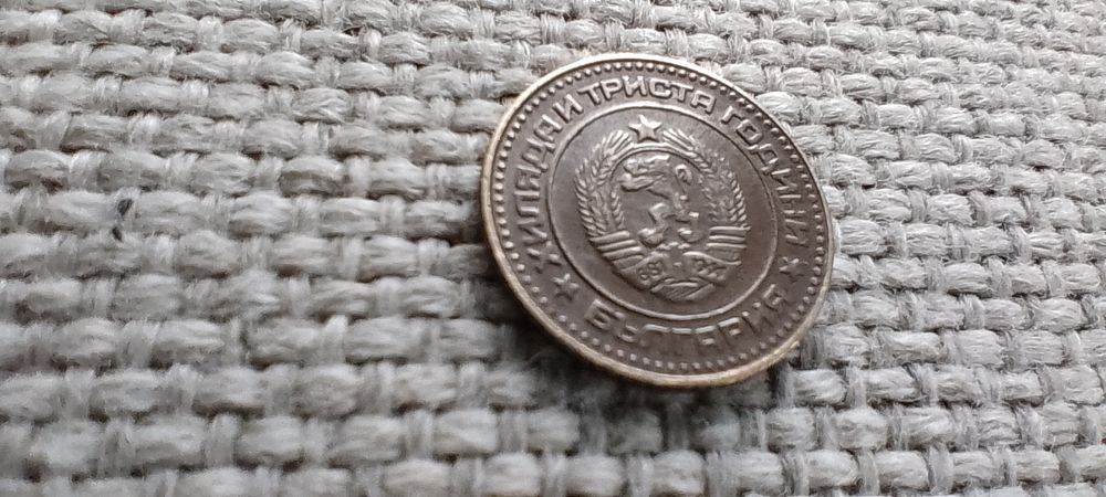 1ст 1981 хил.трис.год.