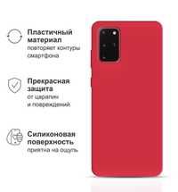 Чехол на Samsung S20 plus