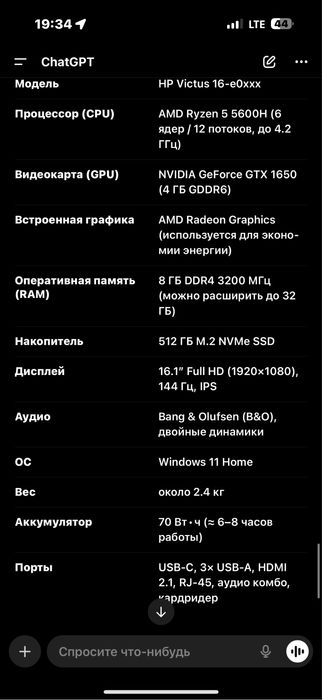 HP Victus 16-e0xxx