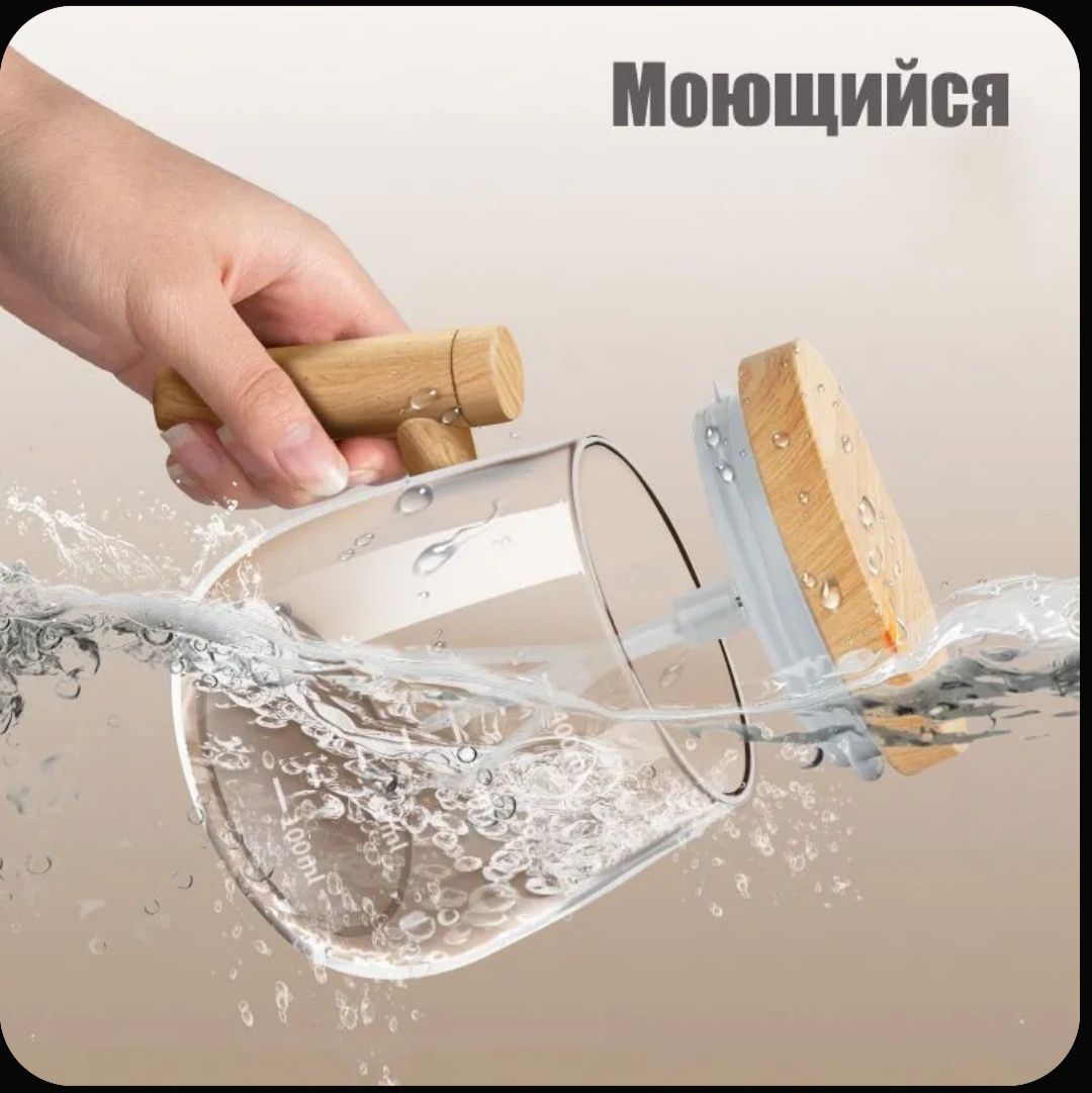 Чашка кофейная "Автоматический стакан для перемешивания", 380 мл,