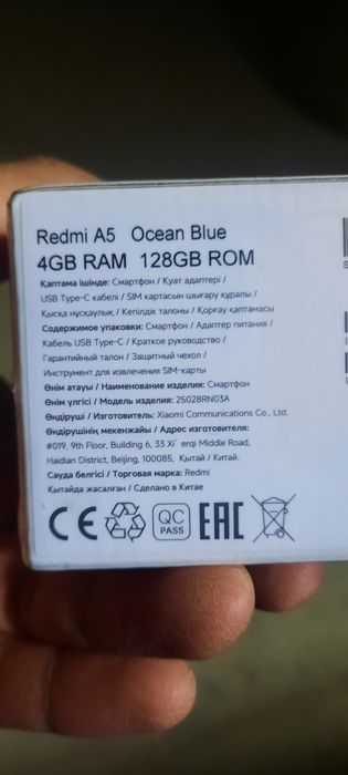 Redmi A5 yengi pochka 128Gb