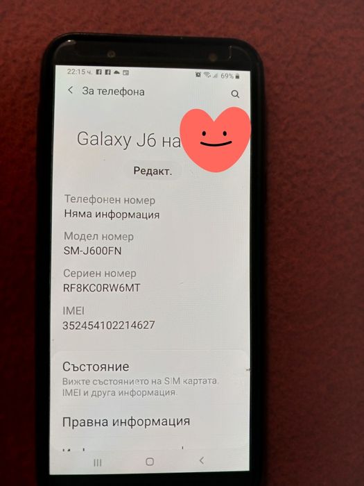Телефон Samsung Galaxy J6