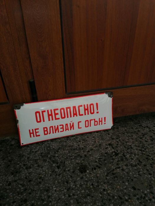 Метални указателни табели