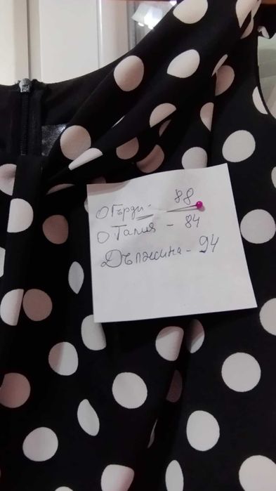 Рокля Lucy размер XL