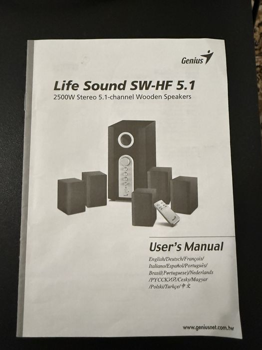 Sistem audio Genius 5.1