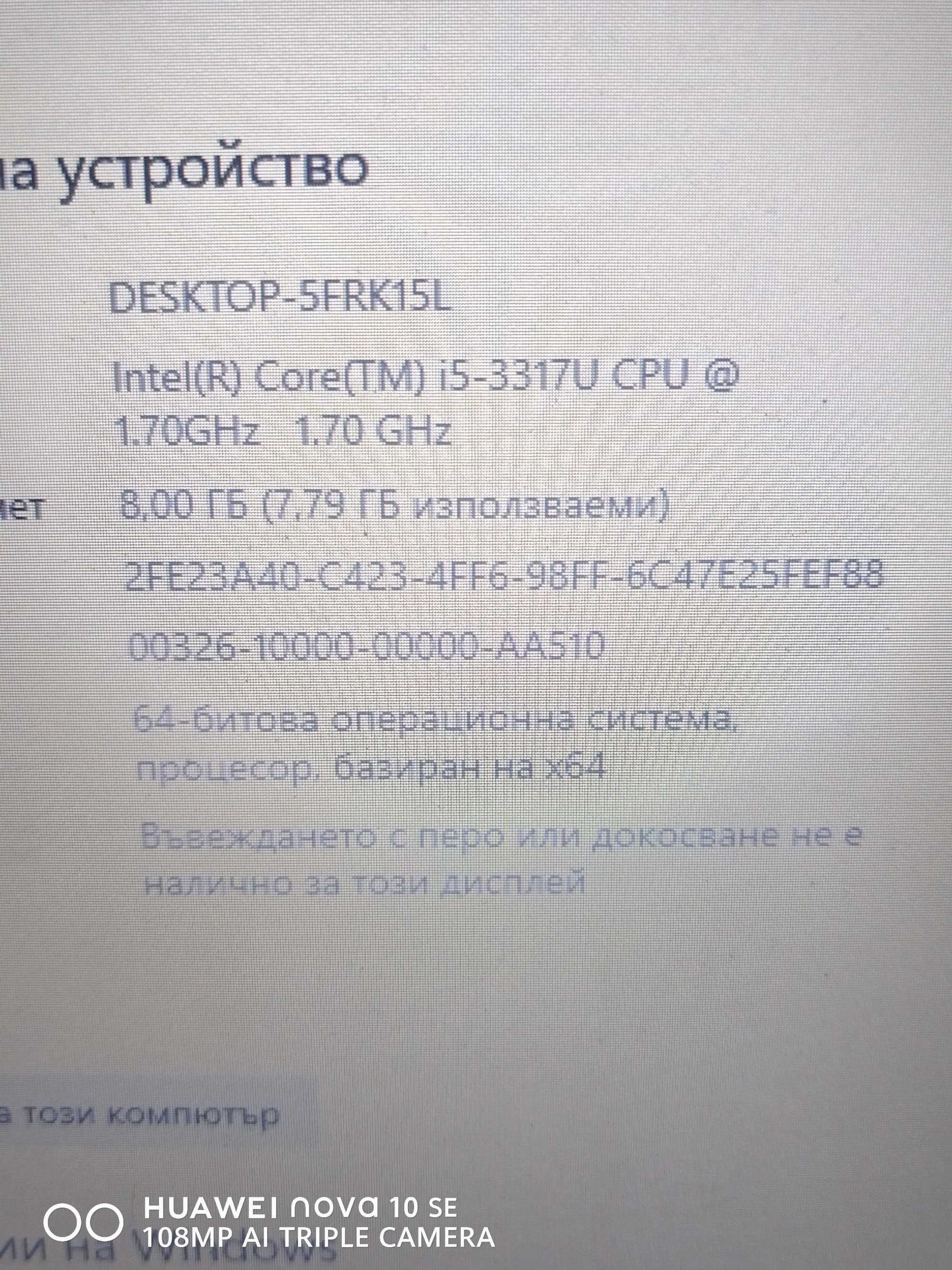 samsung series 5 ultra